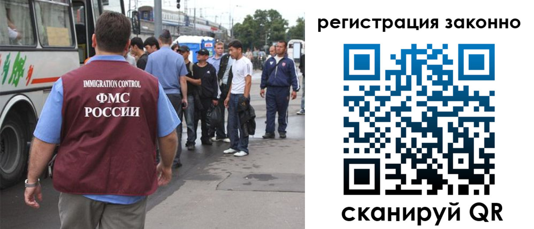 прописка регистрация в Алейске