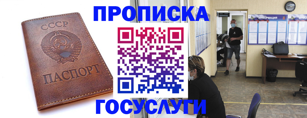 форма 3 в Алейске