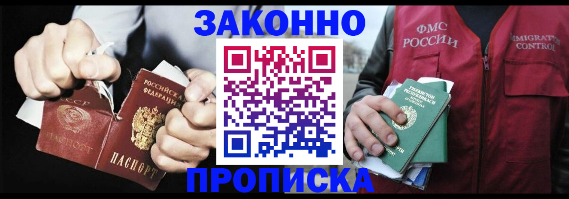 регистрация для дет. сада в Алейске